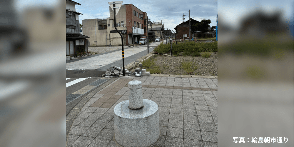 複合災害を考える~能登半島地震、豪雨災害からの復興にむけて~