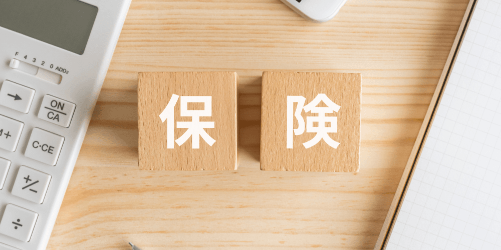 保険料値上がり中! マンション共用部分の保険はこれからどうなる?!